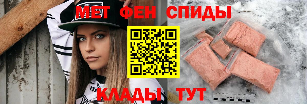 АМФ 97%  Вход с VPN  АМФЕТАМИН  Севастополь  Amphetamine 