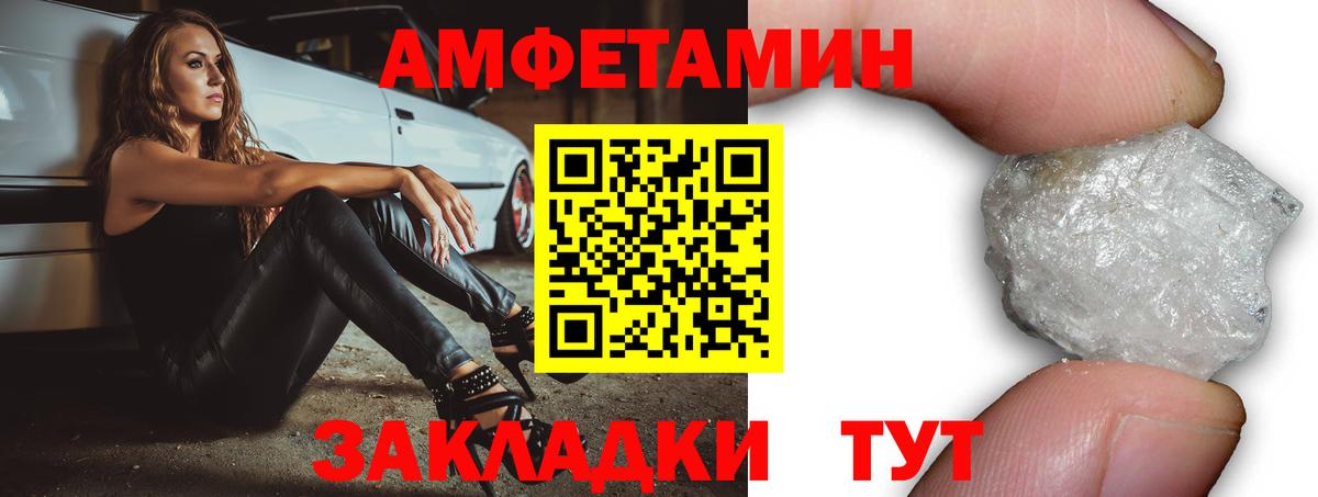 АМФ 98% Севастополь