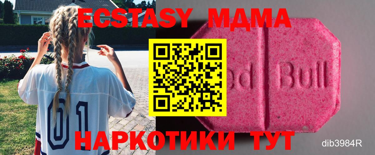 Ecstasy louis Vuitton  Вход с VPN  Ecstasy  Севастополь  Экстази бентли 