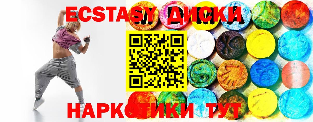 Экстази бентли Севастополь