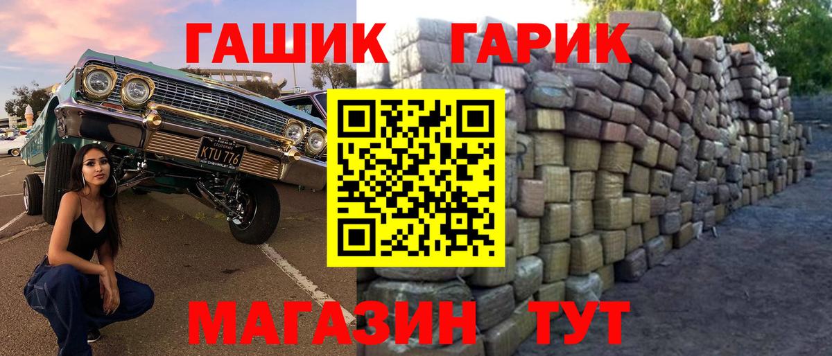 Гашиш Cannabis  Вход с VPN  Севастополь  ГАШ  ГАШ VHQ 