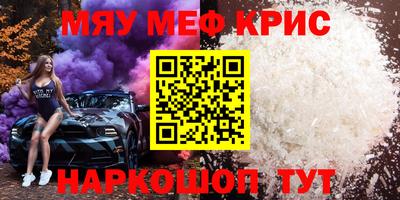 a pvp Наро-Фоминск