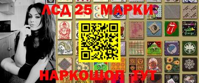 2c-b Нарткала
