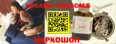 стаф Нальчик