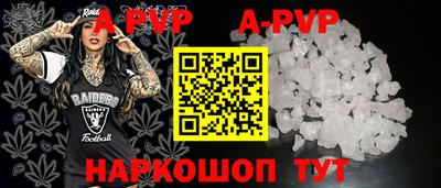 a pvp Наро-Фоминск