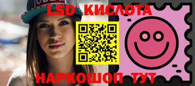 стаф Нальчик