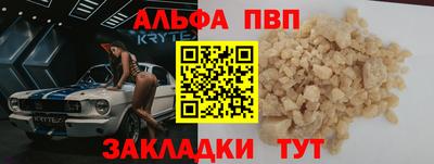 a pvp Наро-Фоминск