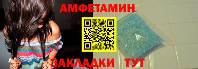 стаф Нальчик