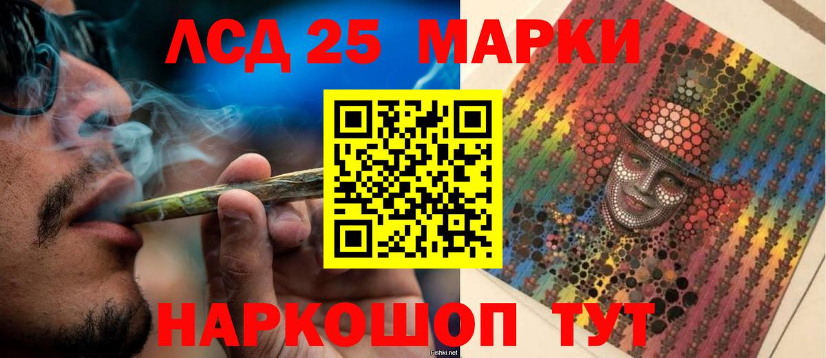 Лсд 25 экстази  LSD-25 экстази кислота  Севастополь  Вход с VPN  LSD-25 экстази ecstasy 