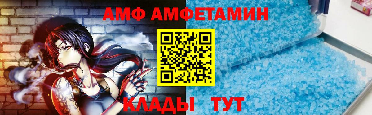 Первитин пудра Севастополь