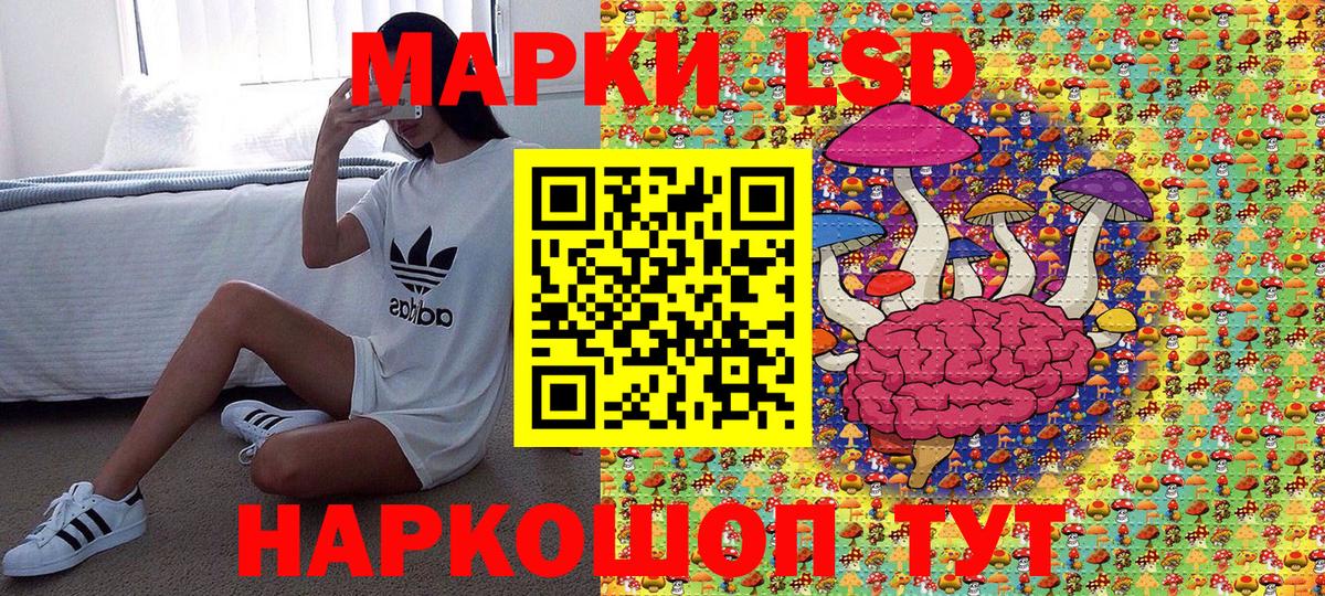 Севастополь  Марки N-bome  Вход с VPN  Наркотические марки 1,5мг  купить закладку  Наркотические марки 1,5мг 