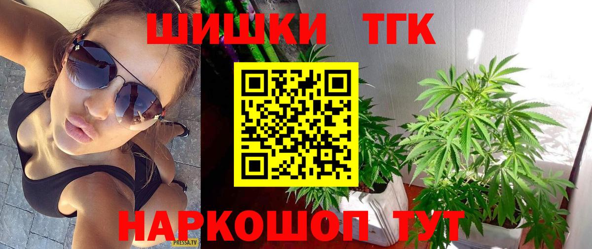 Канабис LSD WEED Севастополь